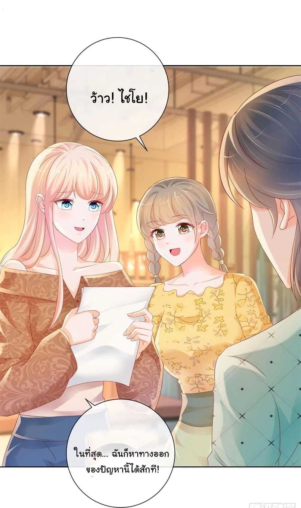 Manga-lc-com อ่านมังงะ อ่านการ์ตูน ออนไลน์ ฟรี The Lovely Wife And Strange Marriage ตอนที่ 1 2 3 4 5 6 7 8 9 10 11 12 13 14 ฟรี ไม่มีโฆษณา Manga-lc - อ่าน มังงะ อ่าน การ์ตูน ออนไลน์ อ่านมังงะ ฟรี