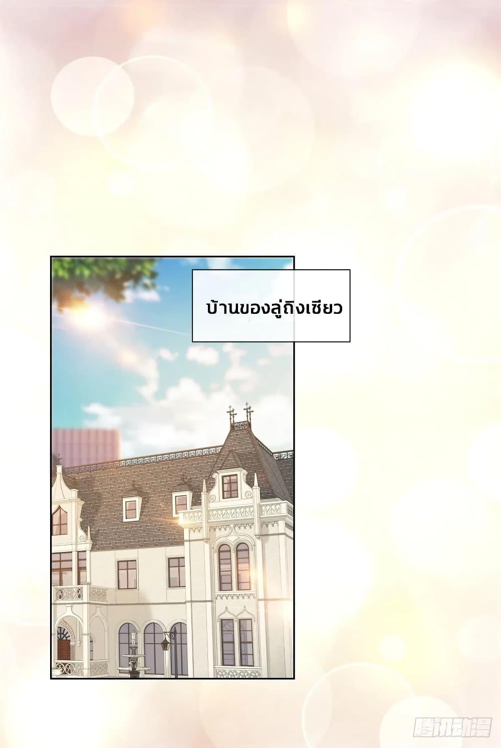 Manga-lc-com อ่านมังงะ อ่านการ์ตูน ออนไลน์ ฟรี The Lovely Wife And Strange Marriage ตอนที่ 1 2 3 4 5 6 7 8 9 10 11 12 13 14 ฟรี ไม่มีโฆษณา Manga-lc - อ่าน มังงะ อ่าน การ์ตูน ออนไลน์ อ่านมังงะ ฟรี