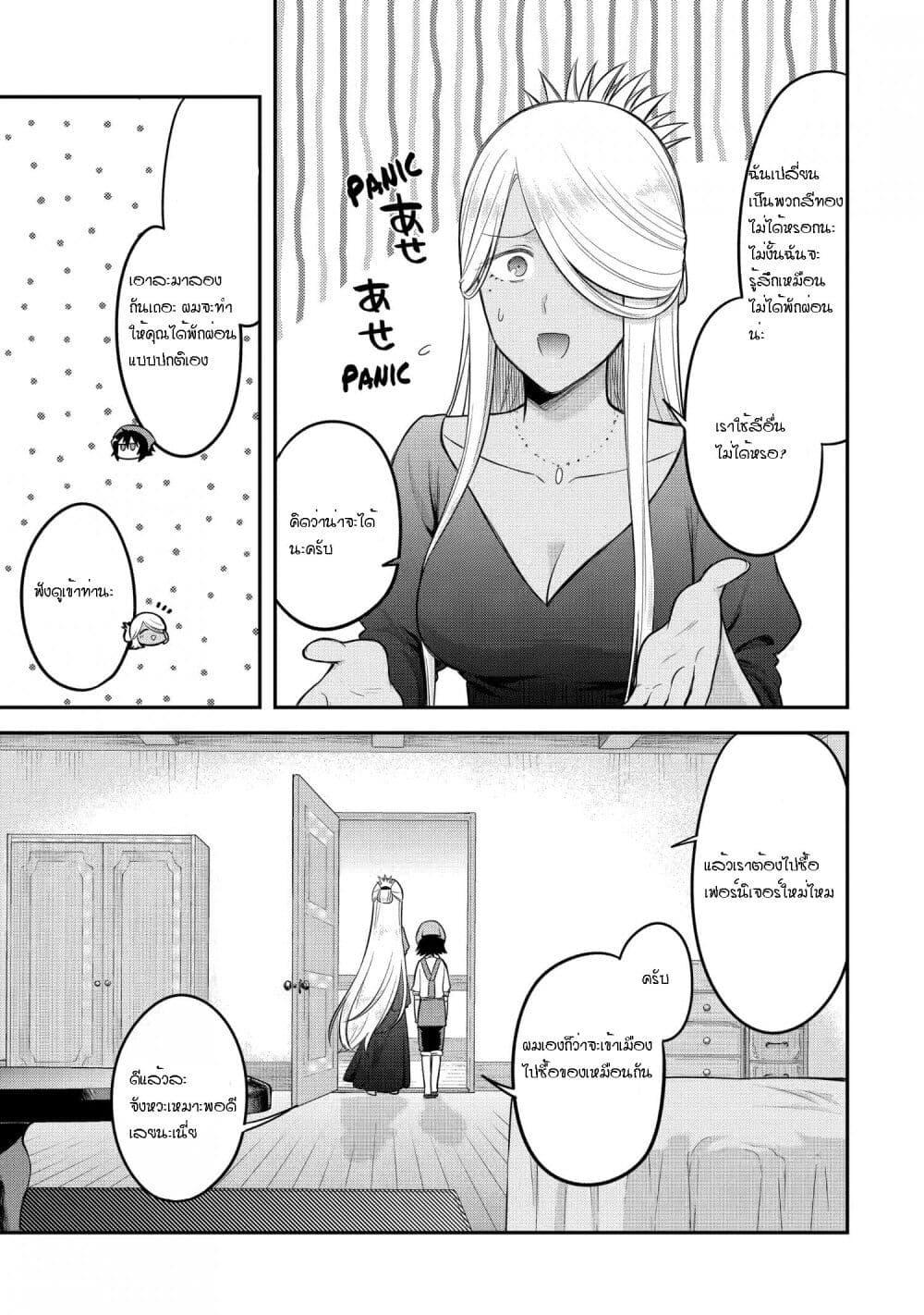 Manga-lc-com อ่านมังงะ อ่านการ์ตูน ออนไลน์ ฟรี After Reincarnating, I Became the Son of Inkeepers ตอนที่ 1 2 3 4 5 6 7 8 9 10 11 12 13 14 ฟรี ไม่มีโฆษณา Manga-lc - อ่าน มังงะ อ่าน การ์ตูน ออนไลน์ อ่านมังงะ ฟรี
