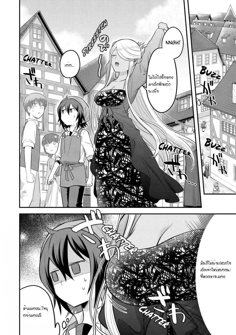 Manga-lc-com อ่านมังงะ อ่านการ์ตูน ออนไลน์ ฟรี After Reincarnating, I Became the Son of Inkeepers ตอนที่ 1 2 3 4 5 6 7 8 9 10 11 12 13 14 ฟรี ไม่มีโฆษณา Manga-lc - อ่าน มังงะ อ่าน การ์ตูน ออนไลน์ อ่านมังงะ ฟรี