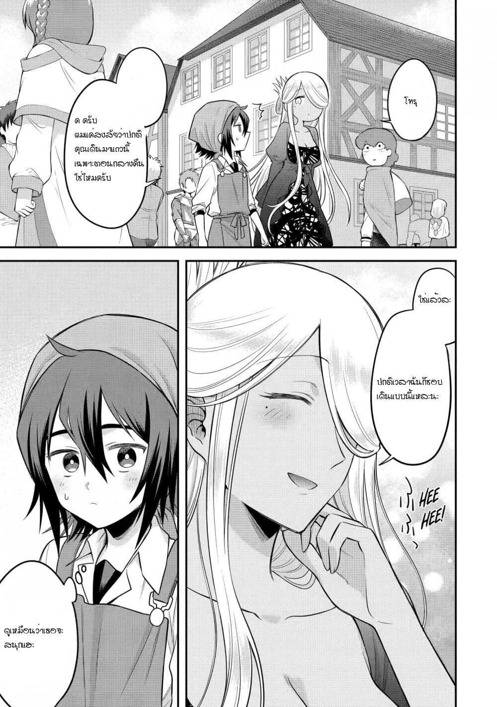 Manga-lc-com อ่านมังงะ อ่านการ์ตูน ออนไลน์ ฟรี After Reincarnating, I Became the Son of Inkeepers ตอนที่ 1 2 3 4 5 6 7 8 9 10 11 12 13 14 ฟรี ไม่มีโฆษณา Manga-lc - อ่าน มังงะ อ่าน การ์ตูน ออนไลน์ อ่านมังงะ ฟรี