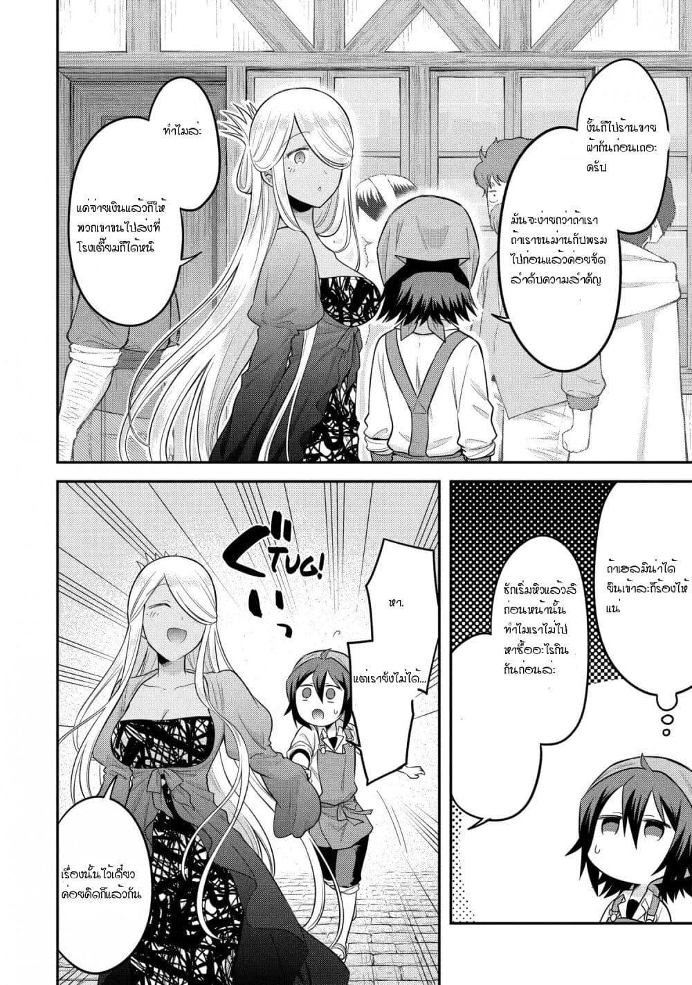 Manga-lc-com อ่านมังงะ อ่านการ์ตูน ออนไลน์ ฟรี After Reincarnating, I Became the Son of Inkeepers ตอนที่ 1 2 3 4 5 6 7 8 9 10 11 12 13 14 ฟรี ไม่มีโฆษณา Manga-lc - อ่าน มังงะ อ่าน การ์ตูน ออนไลน์ อ่านมังงะ ฟรี