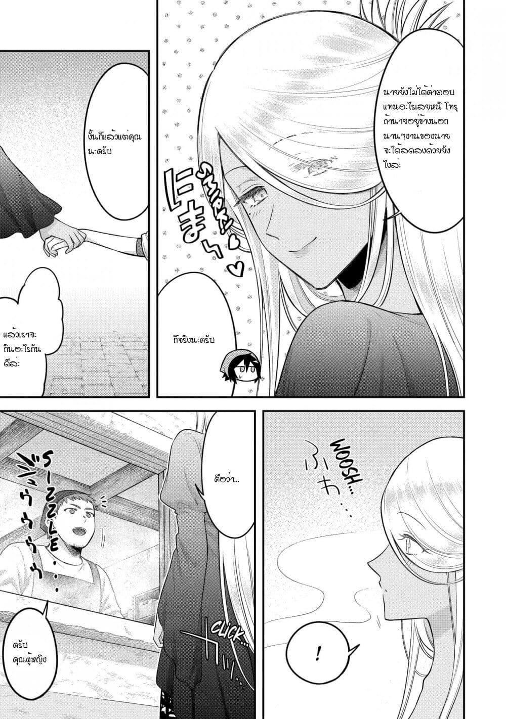 Manga-lc-com อ่านมังงะ อ่านการ์ตูน ออนไลน์ ฟรี After Reincarnating, I Became the Son of Inkeepers ตอนที่ 1 2 3 4 5 6 7 8 9 10 11 12 13 14 ฟรี ไม่มีโฆษณา Manga-lc - อ่าน มังงะ อ่าน การ์ตูน ออนไลน์ อ่านมังงะ ฟรี