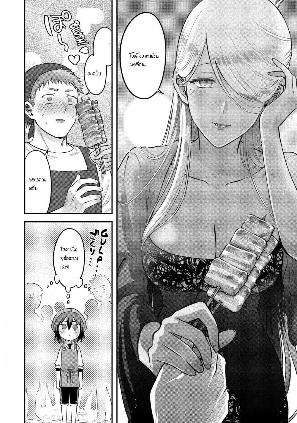 Manga-lc-com อ่านมังงะ อ่านการ์ตูน ออนไลน์ ฟรี After Reincarnating, I Became the Son of Inkeepers ตอนที่ 1 2 3 4 5 6 7 8 9 10 11 12 13 14 ฟรี ไม่มีโฆษณา Manga-lc - อ่าน มังงะ อ่าน การ์ตูน ออนไลน์ อ่านมังงะ ฟรี