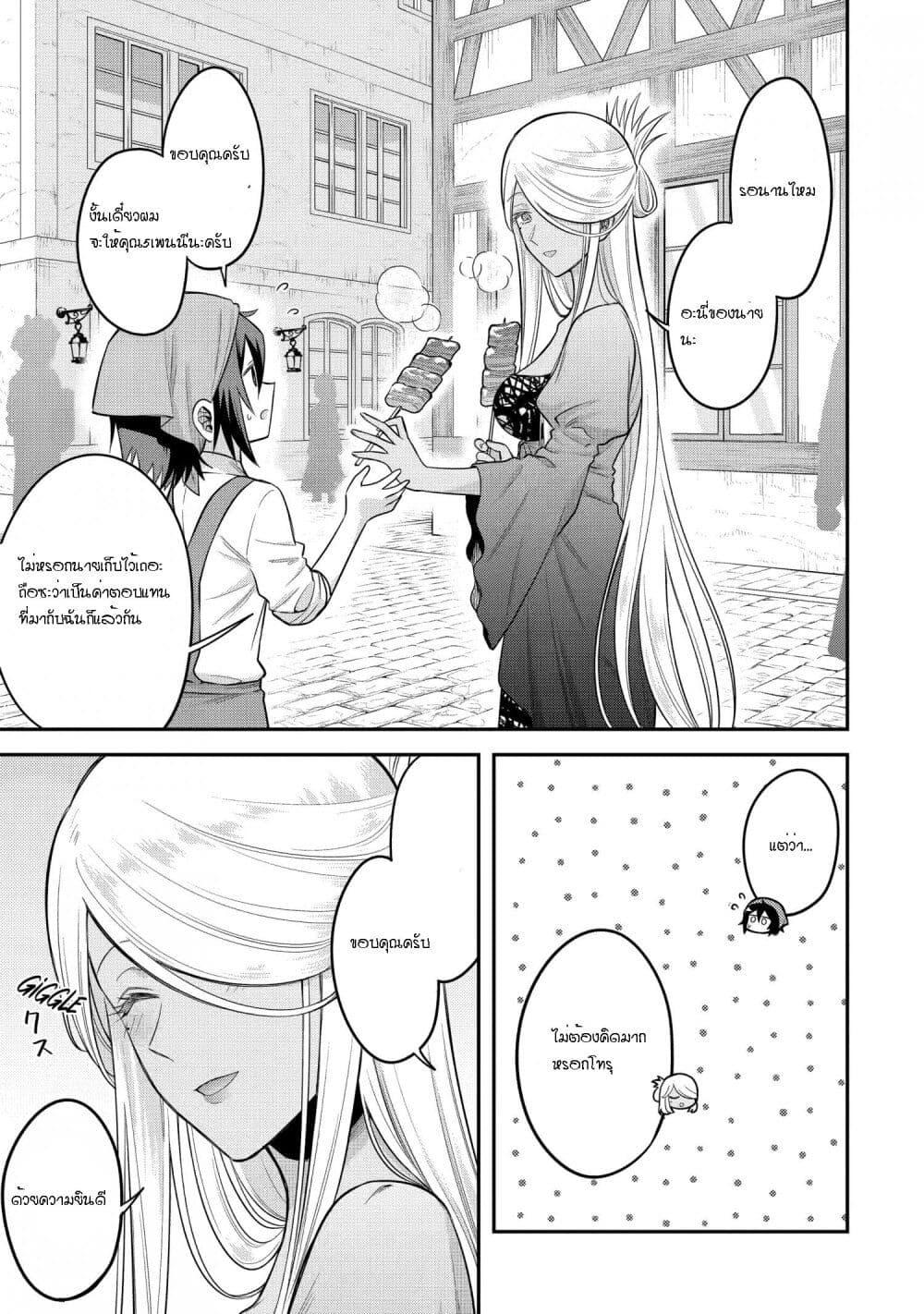 Manga-lc-com อ่านมังงะ อ่านการ์ตูน ออนไลน์ ฟรี After Reincarnating, I Became the Son of Inkeepers ตอนที่ 1 2 3 4 5 6 7 8 9 10 11 12 13 14 ฟรี ไม่มีโฆษณา Manga-lc - อ่าน มังงะ อ่าน การ์ตูน ออนไลน์ อ่านมังงะ ฟรี