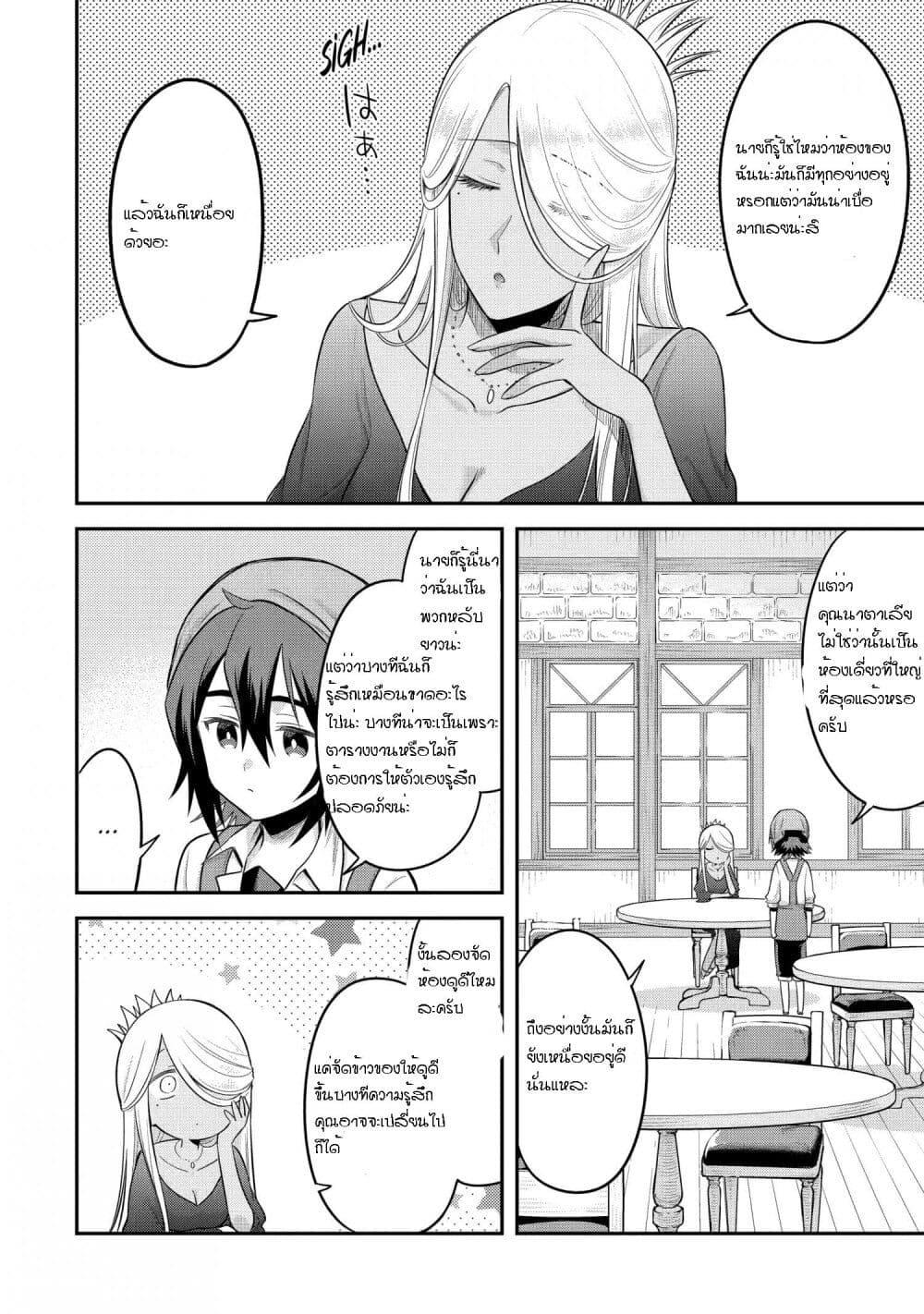 Manga-lc-com อ่านมังงะ อ่านการ์ตูน ออนไลน์ ฟรี After Reincarnating, I Became the Son of Inkeepers ตอนที่ 1 2 3 4 5 6 7 8 9 10 11 12 13 14 ฟรี ไม่มีโฆษณา Manga-lc - อ่าน มังงะ อ่าน การ์ตูน ออนไลน์ อ่านมังงะ ฟรี