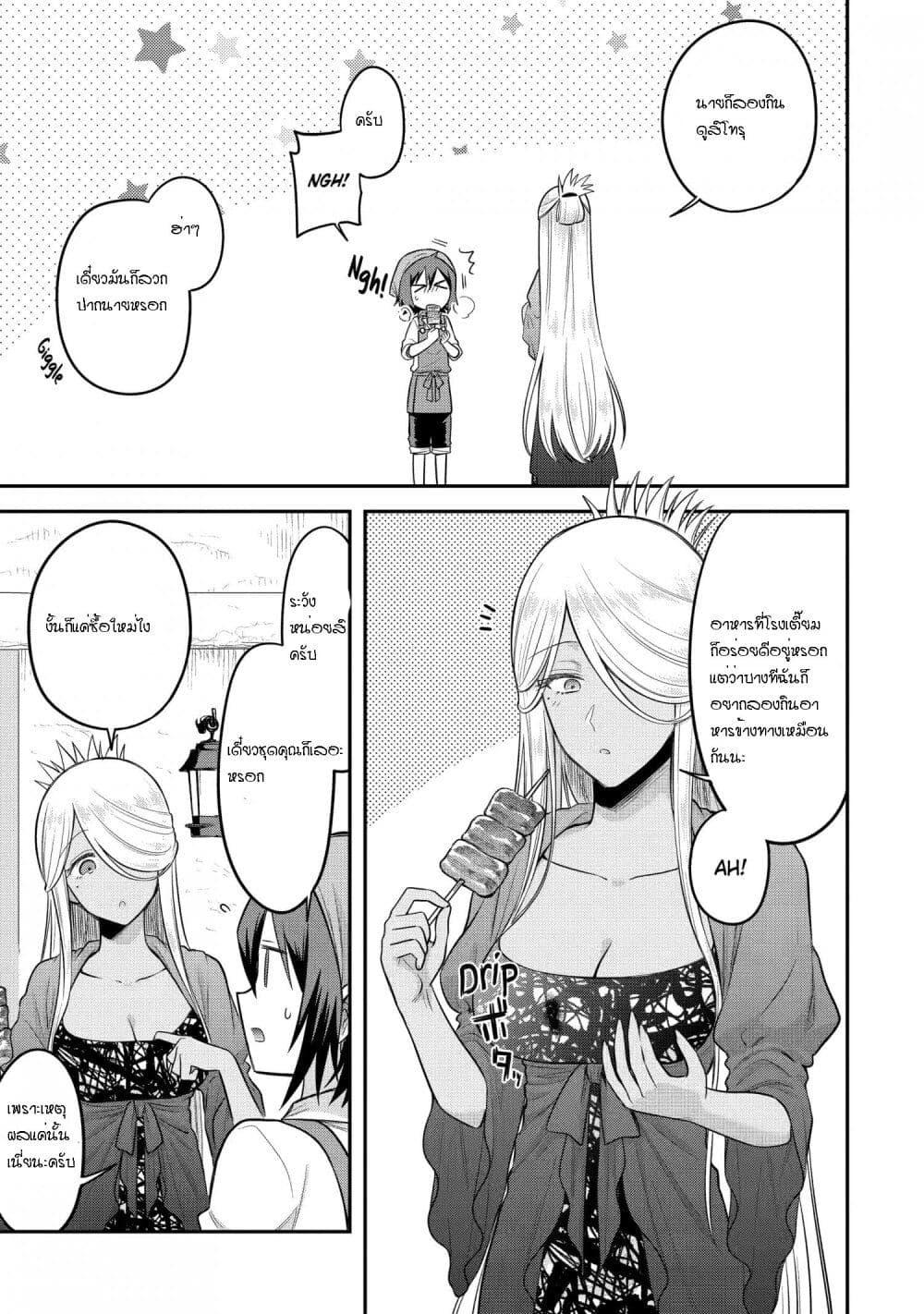 Manga-lc-com อ่านมังงะ อ่านการ์ตูน ออนไลน์ ฟรี After Reincarnating, I Became the Son of Inkeepers ตอนที่ 1 2 3 4 5 6 7 8 9 10 11 12 13 14 ฟรี ไม่มีโฆษณา Manga-lc - อ่าน มังงะ อ่าน การ์ตูน ออนไลน์ อ่านมังงะ ฟรี