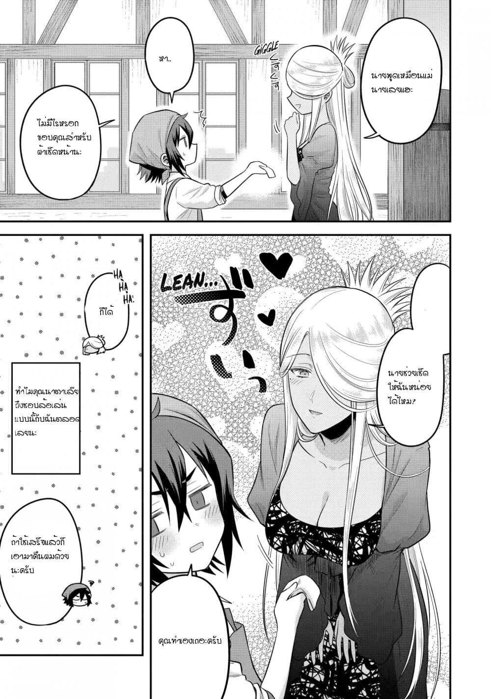 Manga-lc-com อ่านมังงะ อ่านการ์ตูน ออนไลน์ ฟรี After Reincarnating, I Became the Son of Inkeepers ตอนที่ 1 2 3 4 5 6 7 8 9 10 11 12 13 14 ฟรี ไม่มีโฆษณา Manga-lc - อ่าน มังงะ อ่าน การ์ตูน ออนไลน์ อ่านมังงะ ฟรี