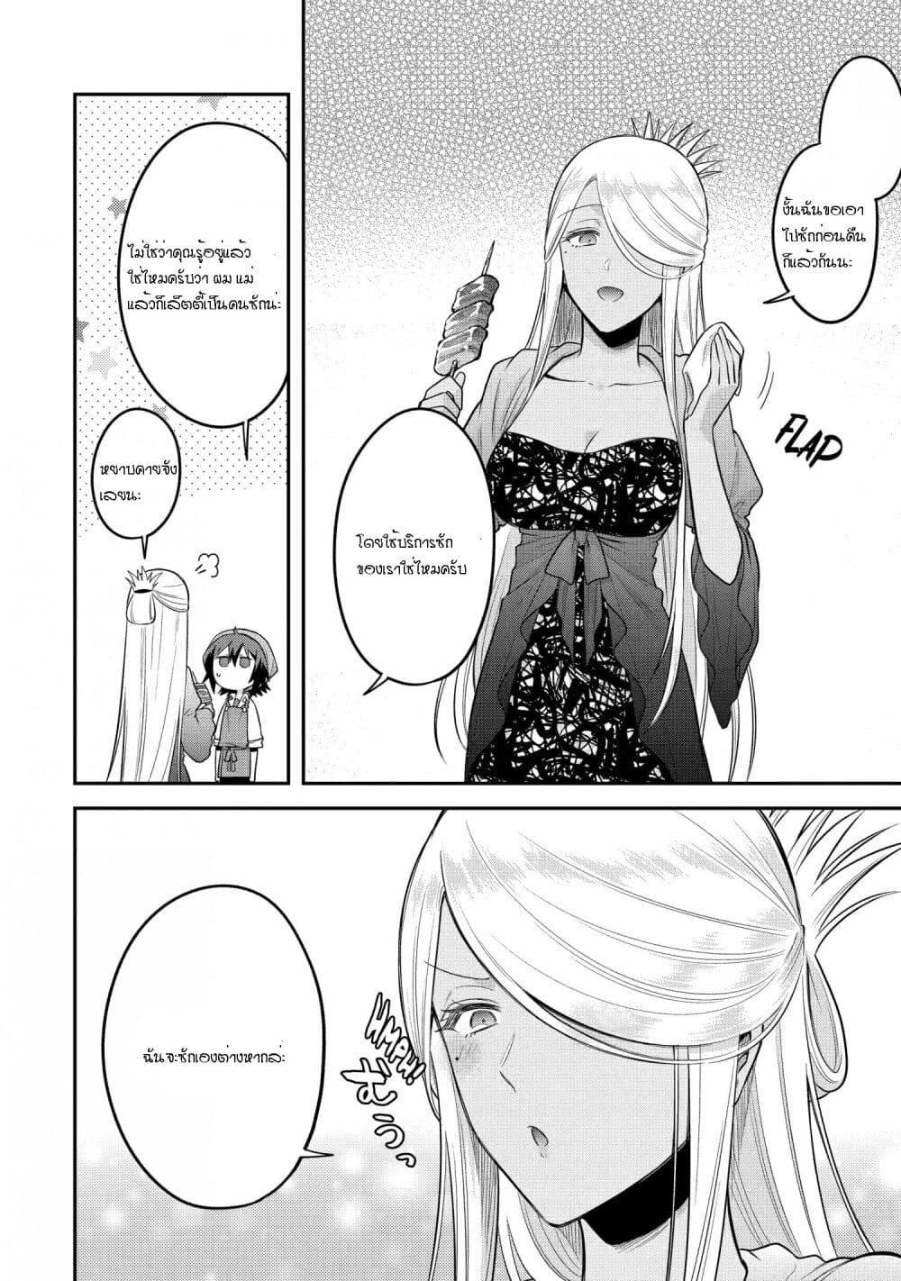 Manga-lc-com อ่านมังงะ อ่านการ์ตูน ออนไลน์ ฟรี After Reincarnating, I Became the Son of Inkeepers ตอนที่ 1 2 3 4 5 6 7 8 9 10 11 12 13 14 ฟรี ไม่มีโฆษณา Manga-lc - อ่าน มังงะ อ่าน การ์ตูน ออนไลน์ อ่านมังงะ ฟรี