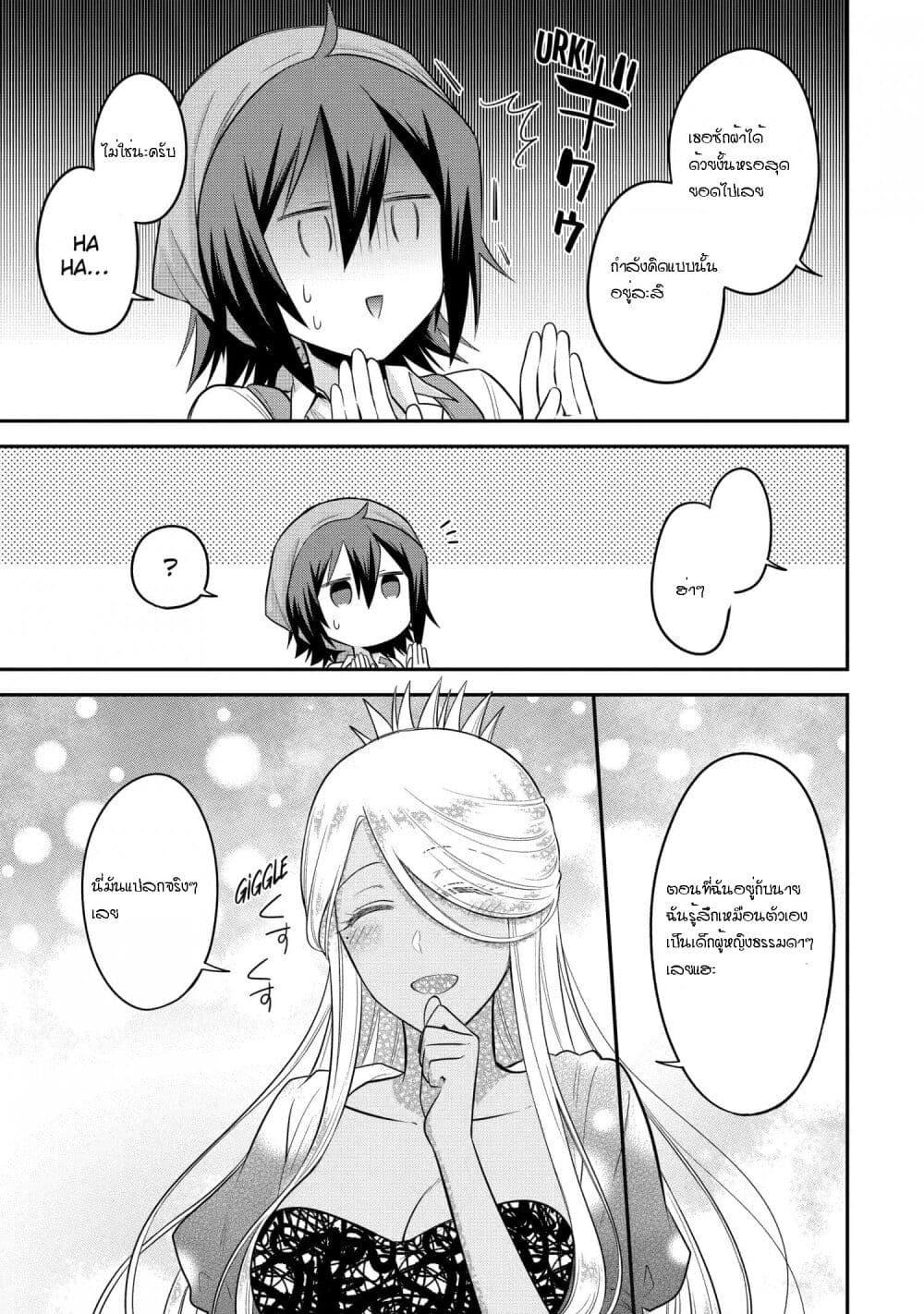 Manga-lc-com อ่านมังงะ อ่านการ์ตูน ออนไลน์ ฟรี After Reincarnating, I Became the Son of Inkeepers ตอนที่ 1 2 3 4 5 6 7 8 9 10 11 12 13 14 ฟรี ไม่มีโฆษณา Manga-lc - อ่าน มังงะ อ่าน การ์ตูน ออนไลน์ อ่านมังงะ ฟรี