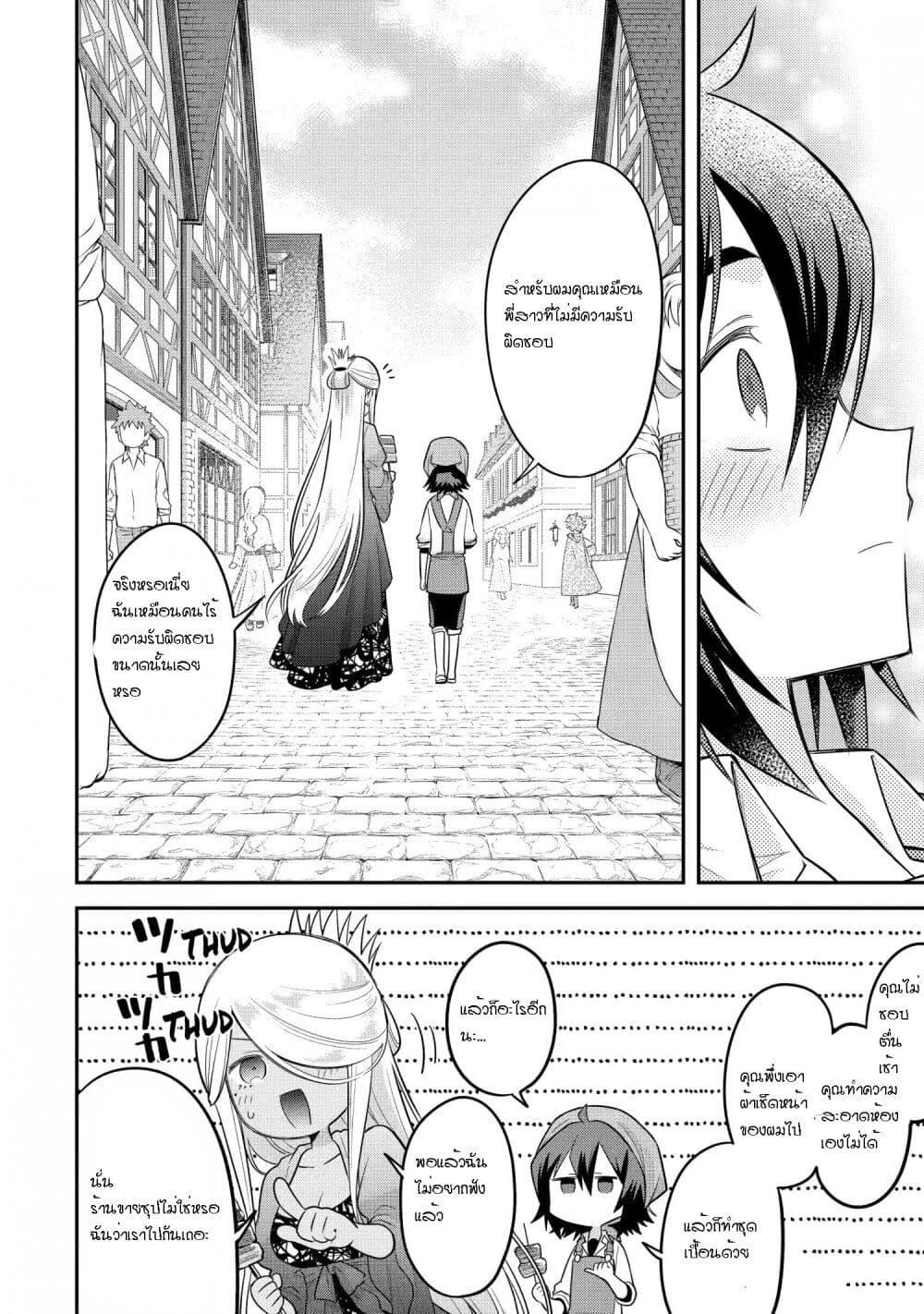Manga-lc-com อ่านมังงะ อ่านการ์ตูน ออนไลน์ ฟรี After Reincarnating, I Became the Son of Inkeepers ตอนที่ 1 2 3 4 5 6 7 8 9 10 11 12 13 14 ฟรี ไม่มีโฆษณา Manga-lc - อ่าน มังงะ อ่าน การ์ตูน ออนไลน์ อ่านมังงะ ฟรี