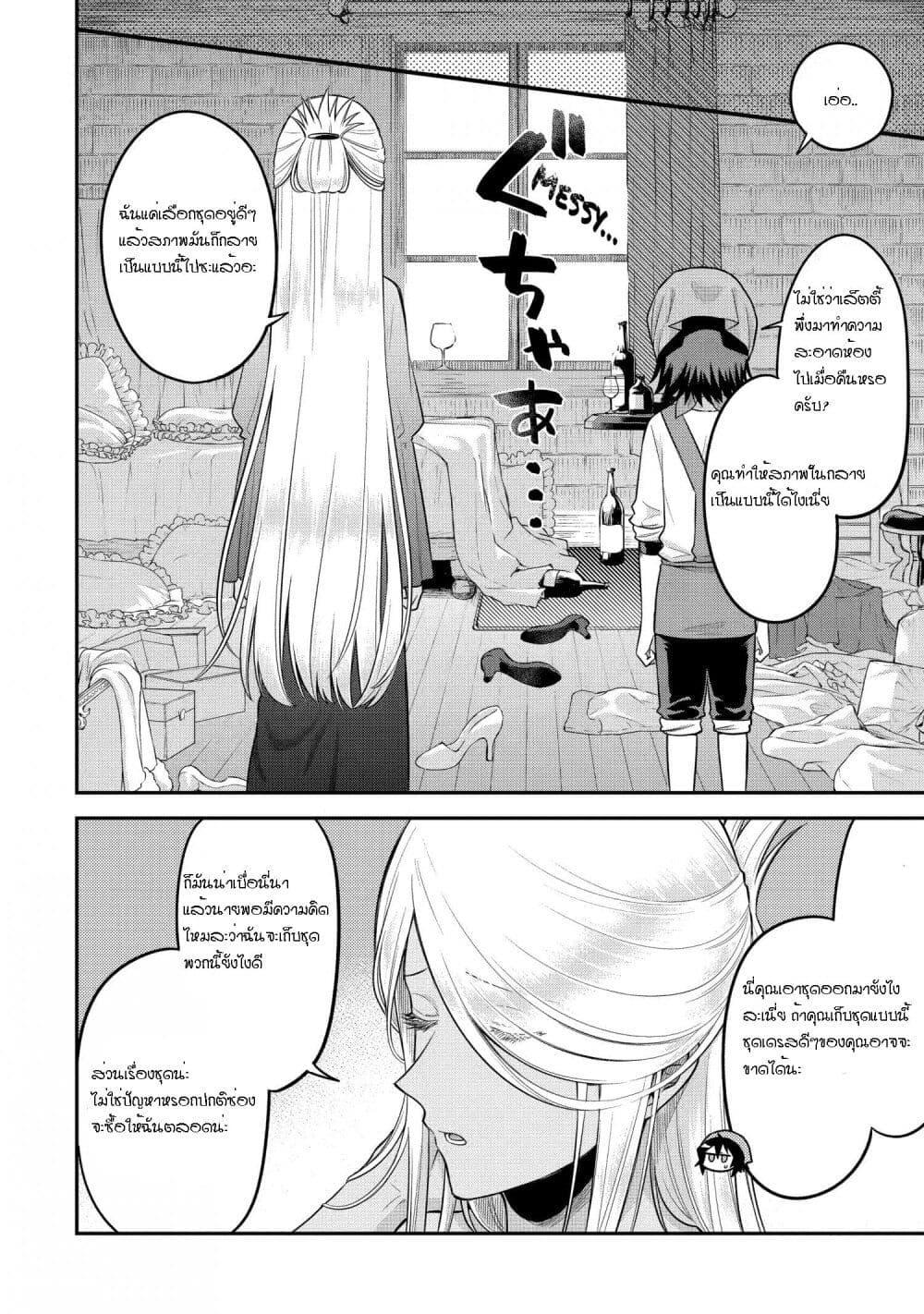 Manga-lc-com อ่านมังงะ อ่านการ์ตูน ออนไลน์ ฟรี After Reincarnating, I Became the Son of Inkeepers ตอนที่ 1 2 3 4 5 6 7 8 9 10 11 12 13 14 ฟรี ไม่มีโฆษณา Manga-lc - อ่าน มังงะ อ่าน การ์ตูน ออนไลน์ อ่านมังงะ ฟรี