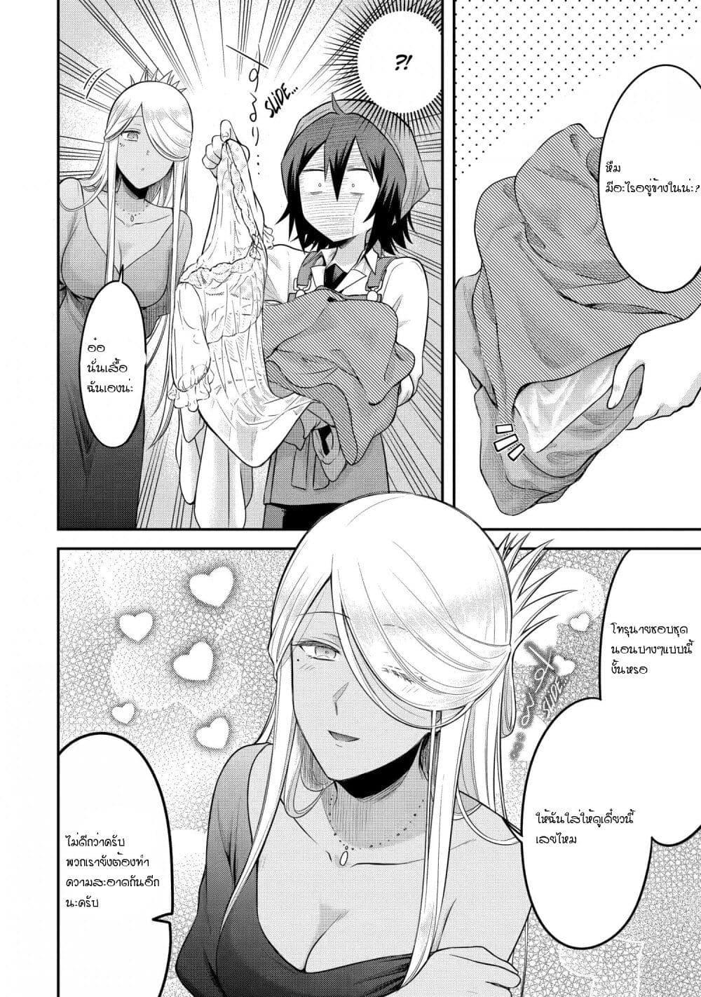 Manga-lc-com อ่านมังงะ อ่านการ์ตูน ออนไลน์ ฟรี After Reincarnating, I Became the Son of Inkeepers ตอนที่ 1 2 3 4 5 6 7 8 9 10 11 12 13 14 ฟรี ไม่มีโฆษณา Manga-lc - อ่าน มังงะ อ่าน การ์ตูน ออนไลน์ อ่านมังงะ ฟรี