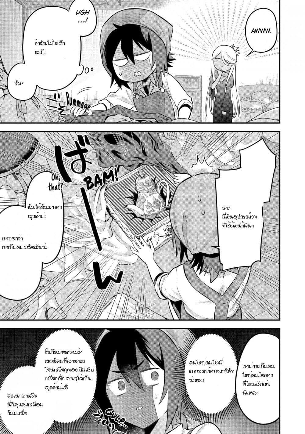 Manga-lc-com อ่านมังงะ อ่านการ์ตูน ออนไลน์ ฟรี After Reincarnating, I Became the Son of Inkeepers ตอนที่ 1 2 3 4 5 6 7 8 9 10 11 12 13 14 ฟรี ไม่มีโฆษณา Manga-lc - อ่าน มังงะ อ่าน การ์ตูน ออนไลน์ อ่านมังงะ ฟรี