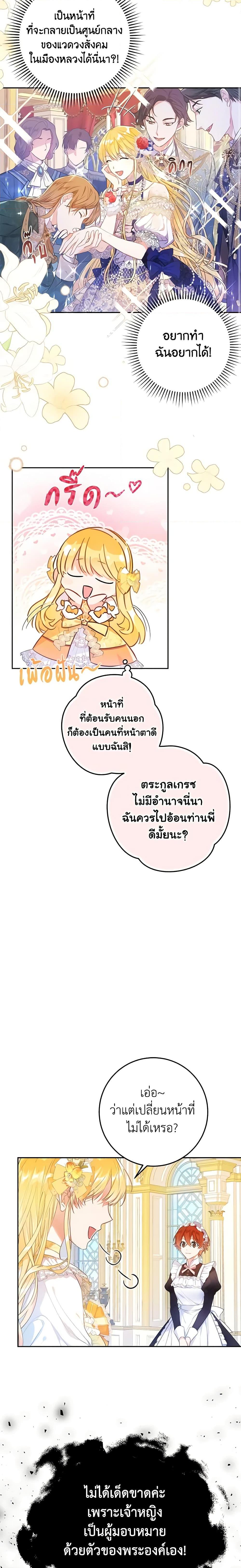 Manga-lc-com อ่านมังงะ อ่านการ์ตูน ออนไลน์ ฟรี The Villainess Is A Marionette ตอนที่ 1 2 3 4 5 6 7 8 9 10 11 12 13 14 ฟรี ไม่มีโฆษณา Manga-lc - อ่าน มังงะ อ่าน การ์ตูน ออนไลน์ อ่านมังงะ ฟรี