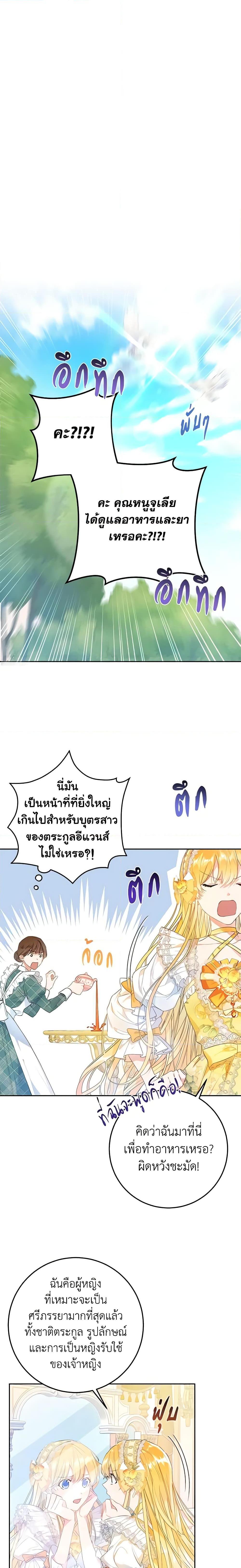 Manga-lc-com อ่านมังงะ อ่านการ์ตูน ออนไลน์ ฟรี The Villainess Is A Marionette ตอนที่ 1 2 3 4 5 6 7 8 9 10 11 12 13 14 ฟรี ไม่มีโฆษณา Manga-lc - อ่าน มังงะ อ่าน การ์ตูน ออนไลน์ อ่านมังงะ ฟรี