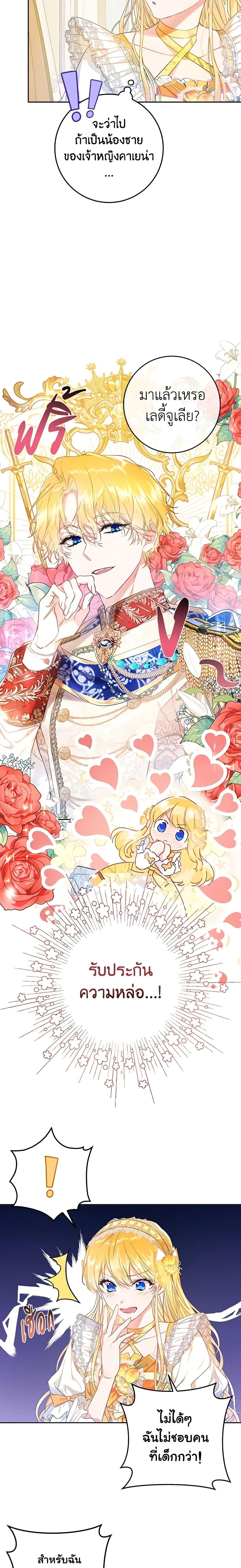 Manga-lc-com อ่านมังงะ อ่านการ์ตูน ออนไลน์ ฟรี The Villainess Is A Marionette ตอนที่ 1 2 3 4 5 6 7 8 9 10 11 12 13 14 ฟรี ไม่มีโฆษณา Manga-lc - อ่าน มังงะ อ่าน การ์ตูน ออนไลน์ อ่านมังงะ ฟรี