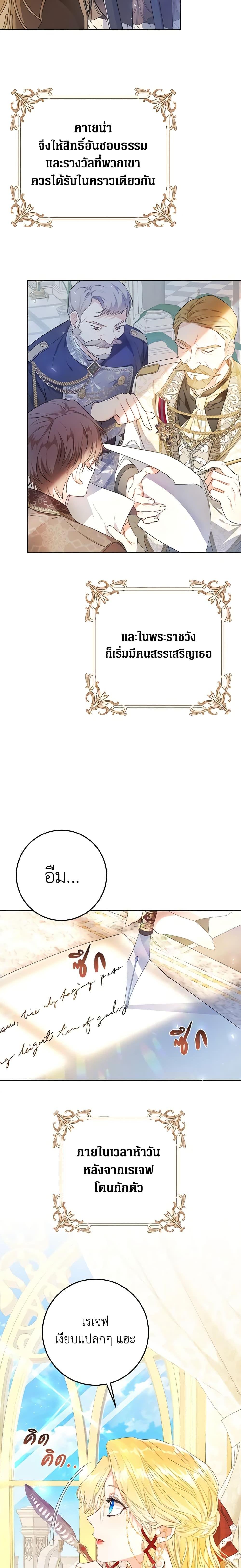 Manga-lc-com อ่านมังงะ อ่านการ์ตูน ออนไลน์ ฟรี The Villainess Is A Marionette ตอนที่ 1 2 3 4 5 6 7 8 9 10 11 12 13 14 ฟรี ไม่มีโฆษณา Manga-lc - อ่าน มังงะ อ่าน การ์ตูน ออนไลน์ อ่านมังงะ ฟรี