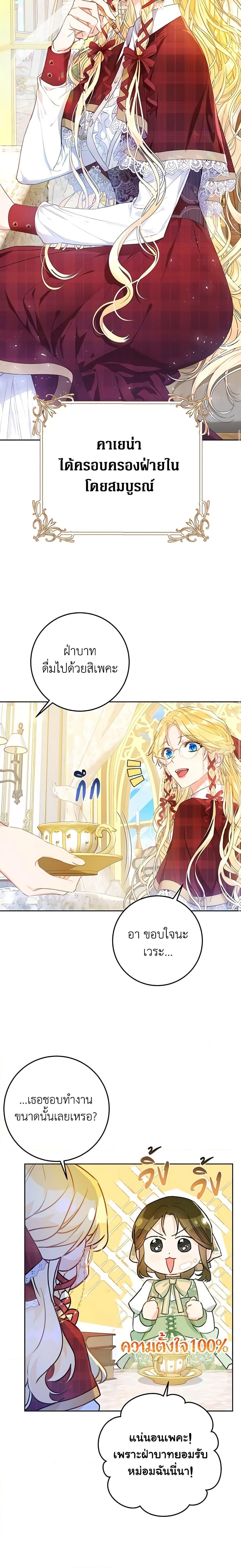 Manga-lc-com อ่านมังงะ อ่านการ์ตูน ออนไลน์ ฟรี The Villainess Is A Marionette ตอนที่ 1 2 3 4 5 6 7 8 9 10 11 12 13 14 ฟรี ไม่มีโฆษณา Manga-lc - อ่าน มังงะ อ่าน การ์ตูน ออนไลน์ อ่านมังงะ ฟรี