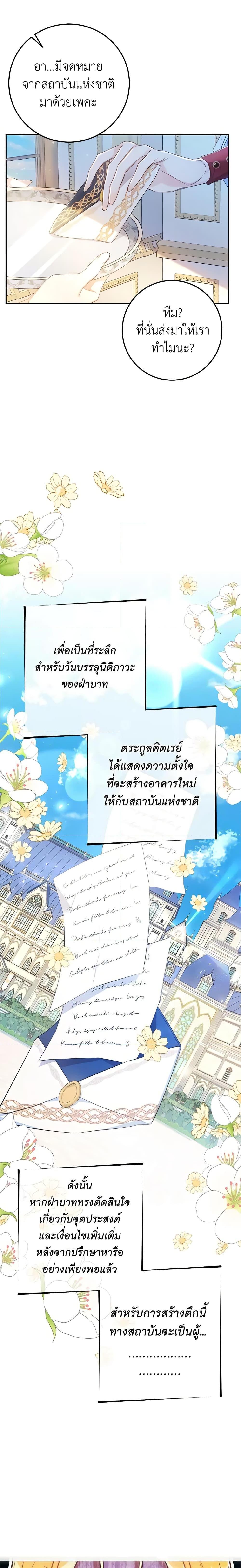 Manga-lc-com อ่านมังงะ อ่านการ์ตูน ออนไลน์ ฟรี The Villainess Is A Marionette ตอนที่ 1 2 3 4 5 6 7 8 9 10 11 12 13 14 ฟรี ไม่มีโฆษณา Manga-lc - อ่าน มังงะ อ่าน การ์ตูน ออนไลน์ อ่านมังงะ ฟรี