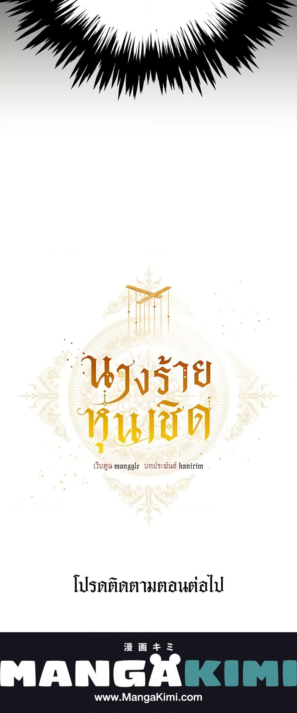 Manga-lc-com อ่านมังงะ อ่านการ์ตูน ออนไลน์ ฟรี The Villainess Is A Marionette ตอนที่ 1 2 3 4 5 6 7 8 9 10 11 12 13 14 ฟรี ไม่มีโฆษณา Manga-lc - อ่าน มังงะ อ่าน การ์ตูน ออนไลน์ อ่านมังงะ ฟรี