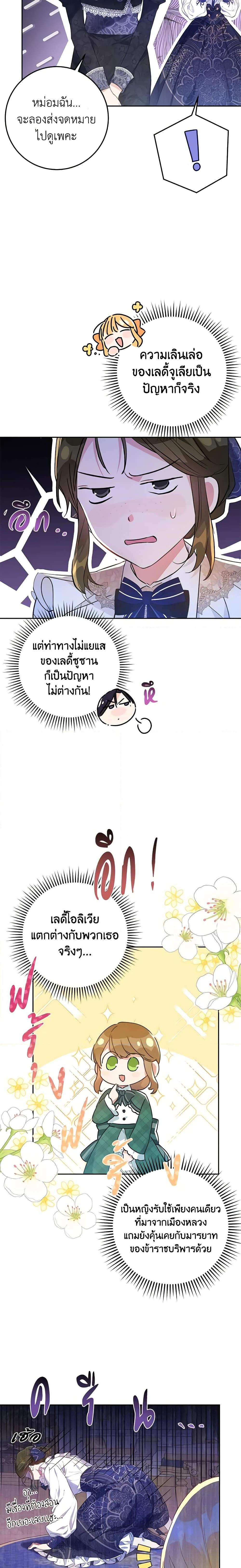 Manga-lc-com อ่านมังงะ อ่านการ์ตูน ออนไลน์ ฟรี The Villainess Is A Marionette ตอนที่ 1 2 3 4 5 6 7 8 9 10 11 12 13 14 ฟรี ไม่มีโฆษณา Manga-lc - อ่าน มังงะ อ่าน การ์ตูน ออนไลน์ อ่านมังงะ ฟรี