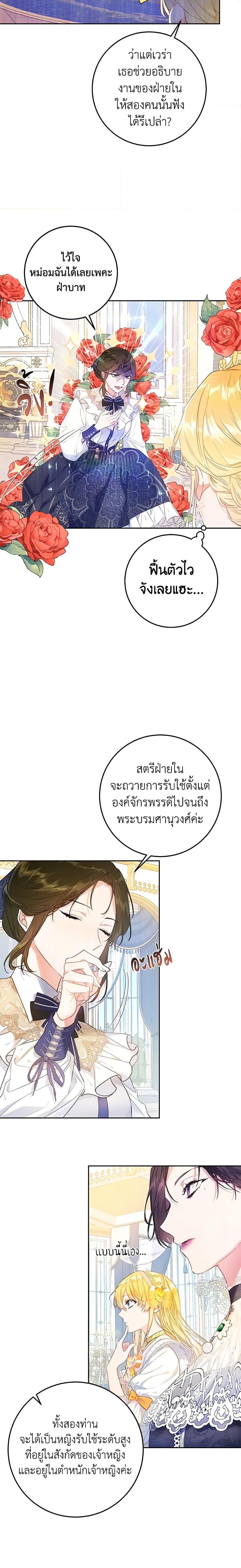 Manga-lc-com อ่านมังงะ อ่านการ์ตูน ออนไลน์ ฟรี The Villainess Is A Marionette ตอนที่ 1 2 3 4 5 6 7 8 9 10 11 12 13 14 ฟรี ไม่มีโฆษณา Manga-lc - อ่าน มังงะ อ่าน การ์ตูน ออนไลน์ อ่านมังงะ ฟรี