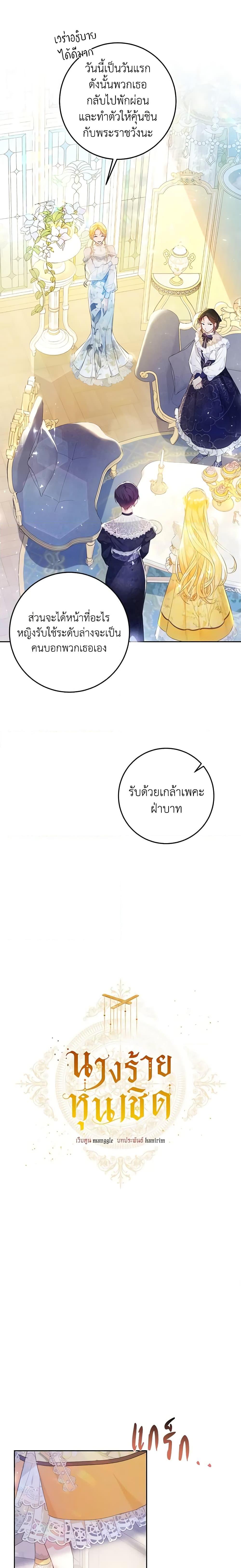 Manga-lc-com อ่านมังงะ อ่านการ์ตูน ออนไลน์ ฟรี The Villainess Is A Marionette ตอนที่ 1 2 3 4 5 6 7 8 9 10 11 12 13 14 ฟรี ไม่มีโฆษณา Manga-lc - อ่าน มังงะ อ่าน การ์ตูน ออนไลน์ อ่านมังงะ ฟรี