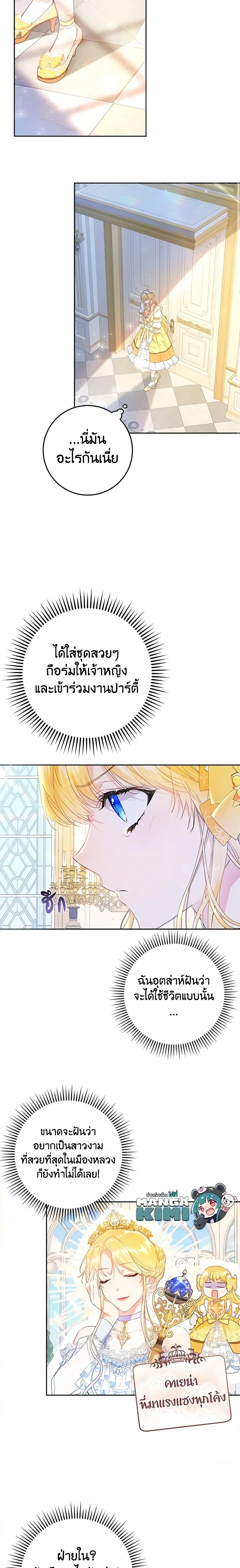 Manga-lc-com อ่านมังงะ อ่านการ์ตูน ออนไลน์ ฟรี The Villainess Is A Marionette ตอนที่ 1 2 3 4 5 6 7 8 9 10 11 12 13 14 ฟรี ไม่มีโฆษณา Manga-lc - อ่าน มังงะ อ่าน การ์ตูน ออนไลน์ อ่านมังงะ ฟรี