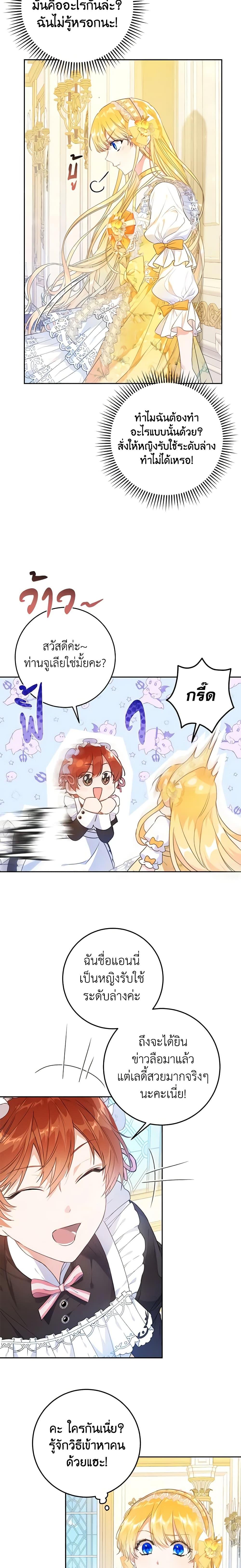 Manga-lc-com อ่านมังงะ อ่านการ์ตูน ออนไลน์ ฟรี The Villainess Is A Marionette ตอนที่ 1 2 3 4 5 6 7 8 9 10 11 12 13 14 ฟรี ไม่มีโฆษณา Manga-lc - อ่าน มังงะ อ่าน การ์ตูน ออนไลน์ อ่านมังงะ ฟรี