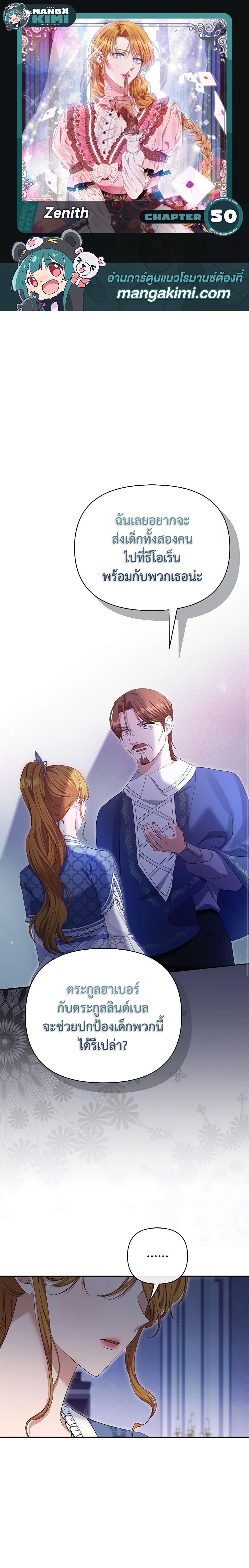 Manga-lc-com อ่านมังงะ อ่านการ์ตูน ออนไลน์ ฟรี Zenith ตอนที่ 1 2 3 4 5 6 7 8 9 10 11 12 13 14 ฟรี ไม่มีโฆษณา Manga-lc - อ่าน มังงะ อ่าน การ์ตูน ออนไลน์ อ่านมังงะ ฟรี