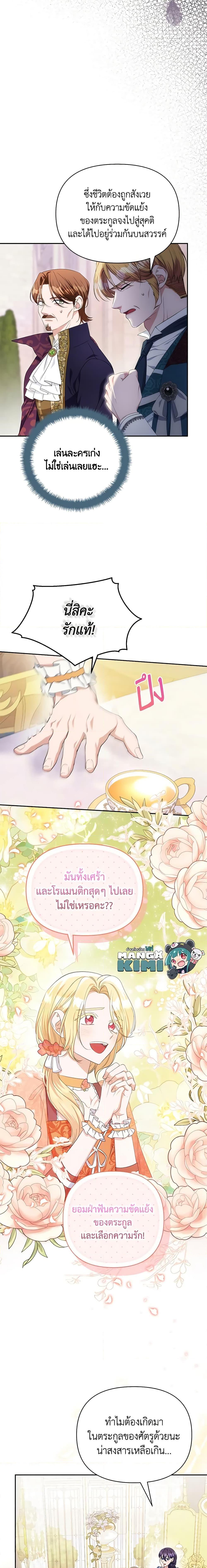 Manga-lc-com อ่านมังงะ อ่านการ์ตูน ออนไลน์ ฟรี Zenith ตอนที่ 1 2 3 4 5 6 7 8 9 10 11 12 13 14 ฟรี ไม่มีโฆษณา Manga-lc - อ่าน มังงะ อ่าน การ์ตูน ออนไลน์ อ่านมังงะ ฟรี