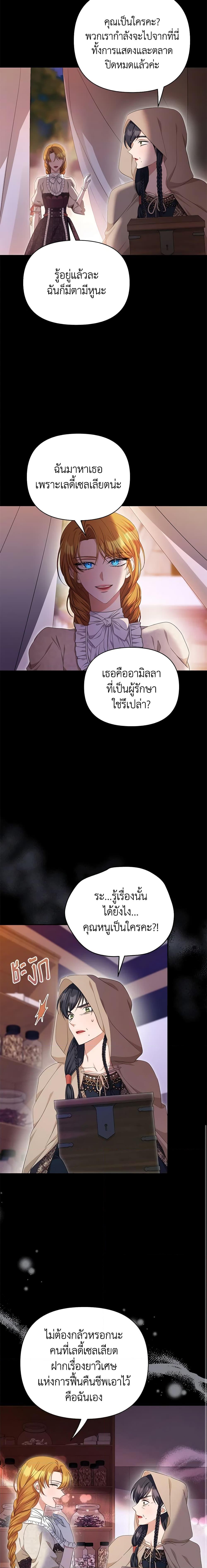 Manga-lc-com อ่านมังงะ อ่านการ์ตูน ออนไลน์ ฟรี Zenith ตอนที่ 1 2 3 4 5 6 7 8 9 10 11 12 13 14 ฟรี ไม่มีโฆษณา Manga-lc - อ่าน มังงะ อ่าน การ์ตูน ออนไลน์ อ่านมังงะ ฟรี
