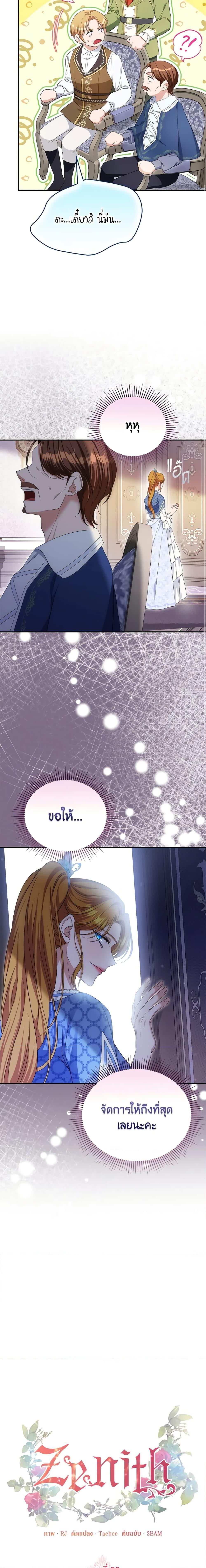 Manga-lc-com อ่านมังงะ อ่านการ์ตูน ออนไลน์ ฟรี Zenith ตอนที่ 1 2 3 4 5 6 7 8 9 10 11 12 13 14 ฟรี ไม่มีโฆษณา Manga-lc - อ่าน มังงะ อ่าน การ์ตูน ออนไลน์ อ่านมังงะ ฟรี