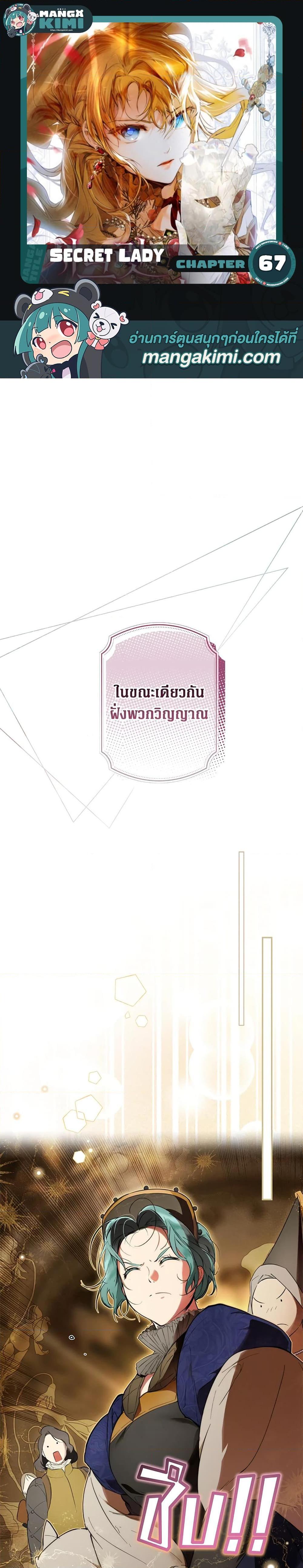 Manga-lc-com อ่านมังงะ อ่านการ์ตูน ออนไลน์ ฟรี Secret Lady ตอนที่ 1 2 3 4 5 6 7 8 9 10 11 12 13 14 ฟรี ไม่มีโฆษณา Manga-lc - อ่าน มังงะ อ่าน การ์ตูน ออนไลน์ อ่านมังงะ ฟรี