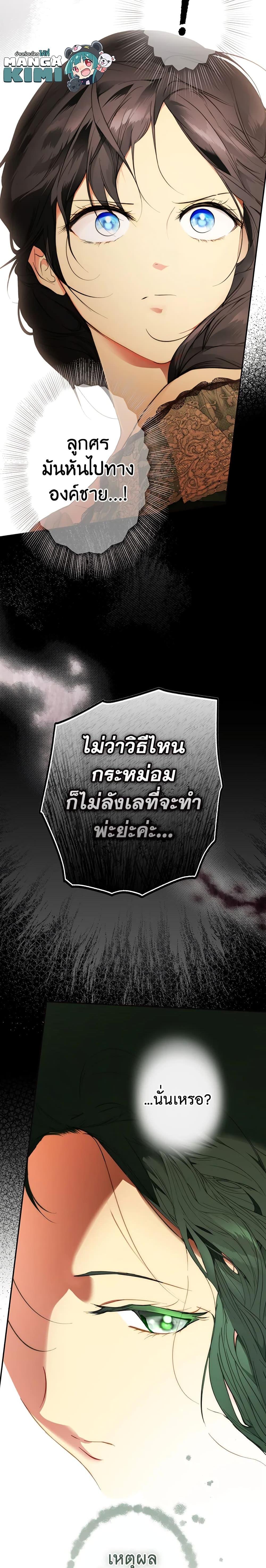 Manga-lc-com อ่านมังงะ อ่านการ์ตูน ออนไลน์ ฟรี Secret Lady ตอนที่ 1 2 3 4 5 6 7 8 9 10 11 12 13 14 ฟรี ไม่มีโฆษณา Manga-lc - อ่าน มังงะ อ่าน การ์ตูน ออนไลน์ อ่านมังงะ ฟรี