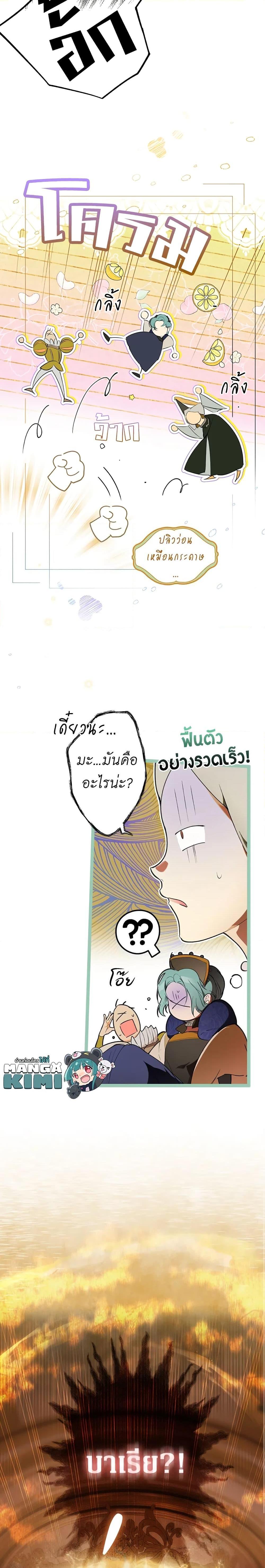Manga-lc-com อ่านมังงะ อ่านการ์ตูน ออนไลน์ ฟรี Secret Lady ตอนที่ 1 2 3 4 5 6 7 8 9 10 11 12 13 14 ฟรี ไม่มีโฆษณา Manga-lc - อ่าน มังงะ อ่าน การ์ตูน ออนไลน์ อ่านมังงะ ฟรี