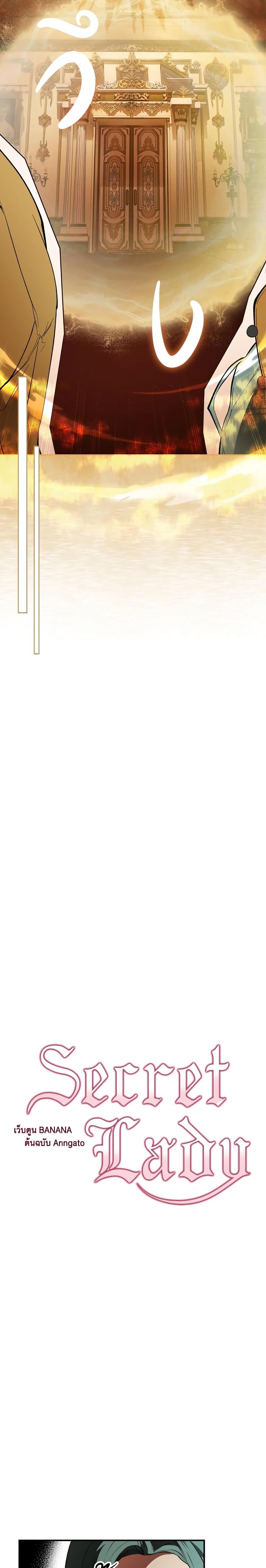 Manga-lc-com อ่านมังงะ อ่านการ์ตูน ออนไลน์ ฟรี Secret Lady ตอนที่ 1 2 3 4 5 6 7 8 9 10 11 12 13 14 ฟรี ไม่มีโฆษณา Manga-lc - อ่าน มังงะ อ่าน การ์ตูน ออนไลน์ อ่านมังงะ ฟรี