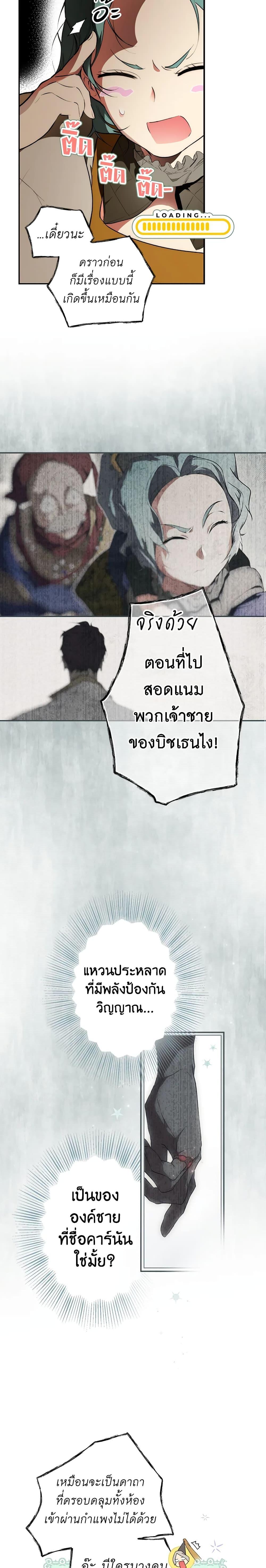 Manga-lc-com อ่านมังงะ อ่านการ์ตูน ออนไลน์ ฟรี Secret Lady ตอนที่ 1 2 3 4 5 6 7 8 9 10 11 12 13 14 ฟรี ไม่มีโฆษณา Manga-lc - อ่าน มังงะ อ่าน การ์ตูน ออนไลน์ อ่านมังงะ ฟรี