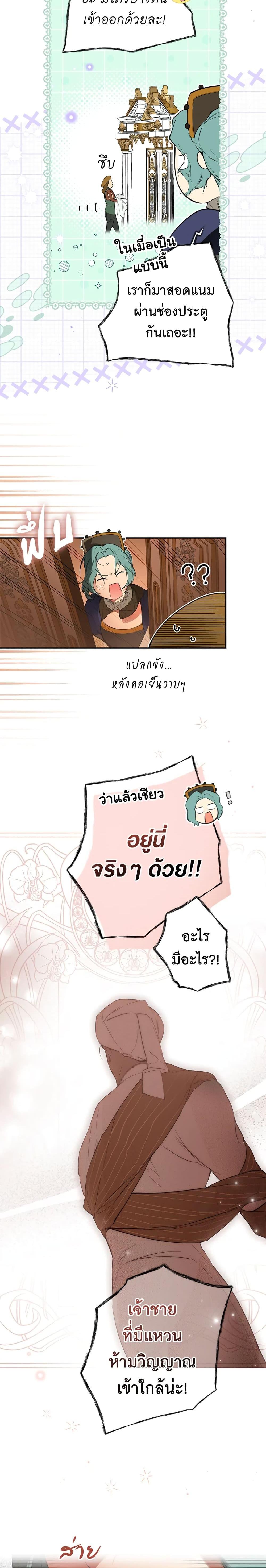 Manga-lc-com อ่านมังงะ อ่านการ์ตูน ออนไลน์ ฟรี Secret Lady ตอนที่ 1 2 3 4 5 6 7 8 9 10 11 12 13 14 ฟรี ไม่มีโฆษณา Manga-lc - อ่าน มังงะ อ่าน การ์ตูน ออนไลน์ อ่านมังงะ ฟรี