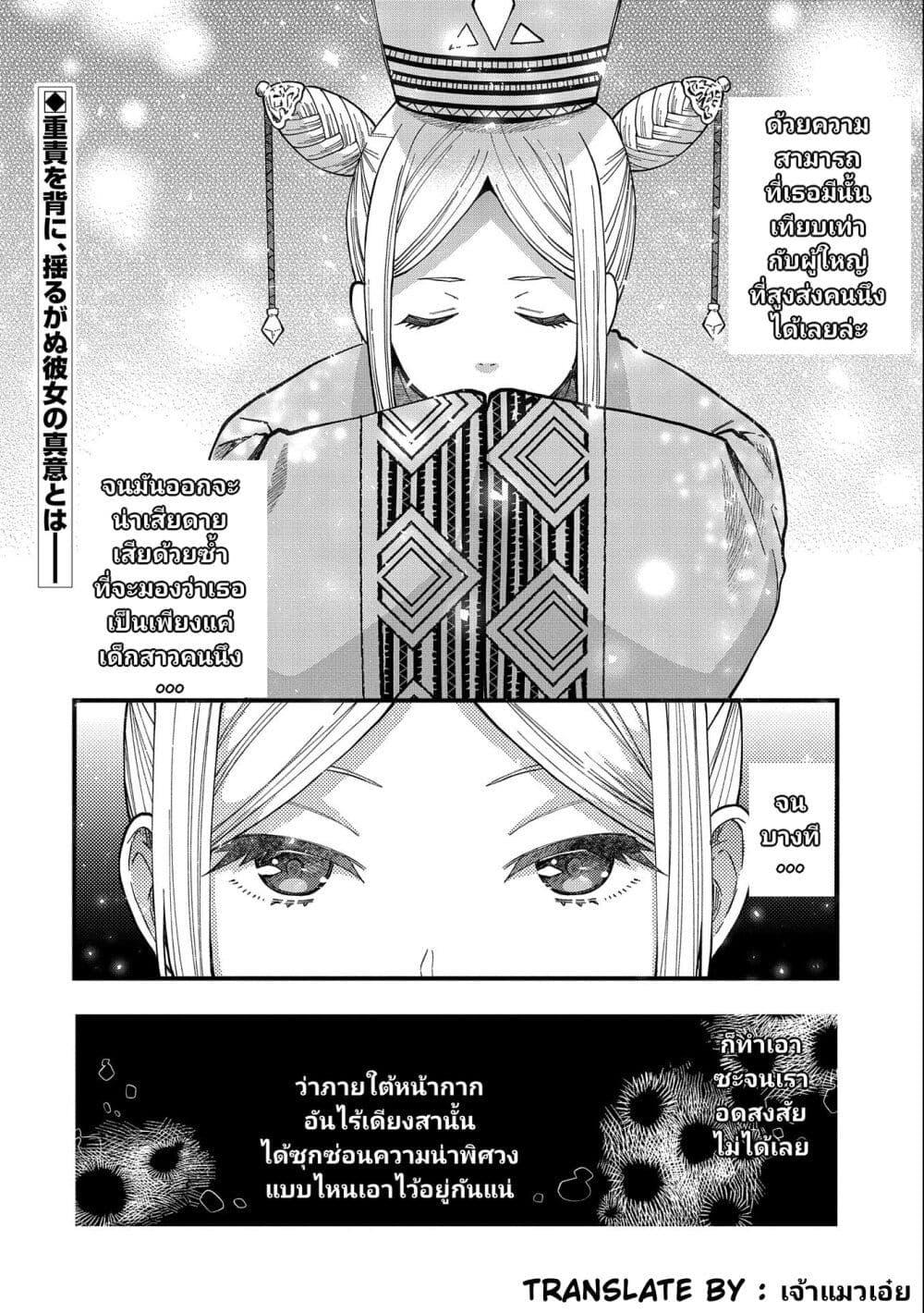 Manga-lc-com อ่านมังงะ อ่านการ์ตูน ออนไลน์ ฟรี Tensei Shite High Elf ni Narimashitaga, Slow Life wa 120-nen de Akimashita ตอนที่ 1 2 3 4 5 6 7 8 9 10 11 12 13 14 ฟรี ไม่มีโฆษณา Manga-lc - อ่าน มังงะ อ่าน การ์ตูน ออนไลน์ อ่านมังงะ ฟรี