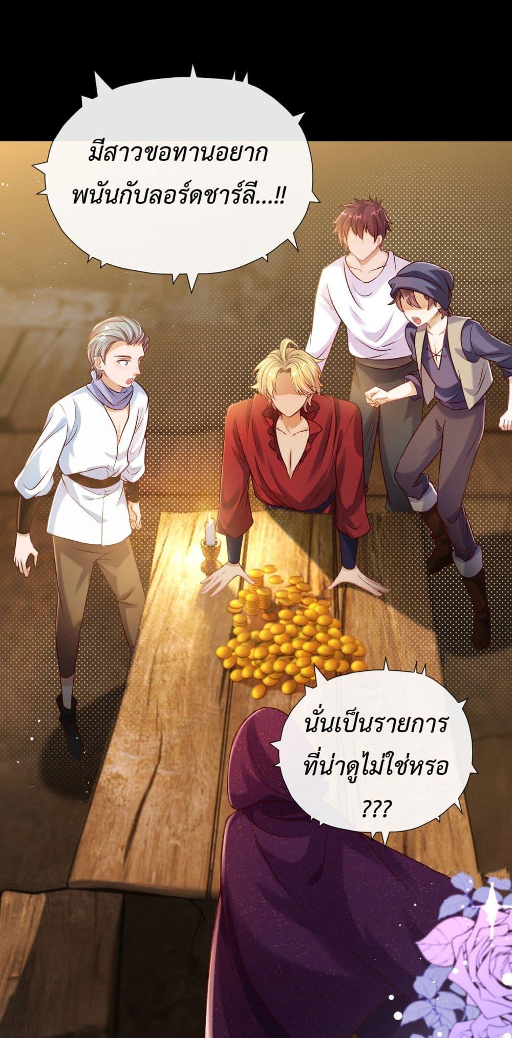 Manga-lc-com อ่านมังงะ อ่านการ์ตูน ออนไลน์ ฟรี Stepping on the Scumbag to Be the Master of Gods ตอนที่ 1 2 3 4 5 6 7 8 9 10 11 12 13 14 ฟรี ไม่มีโฆษณา Manga-lc - อ่าน มังงะ อ่าน การ์ตูน ออนไลน์ อ่านมังงะ ฟรี