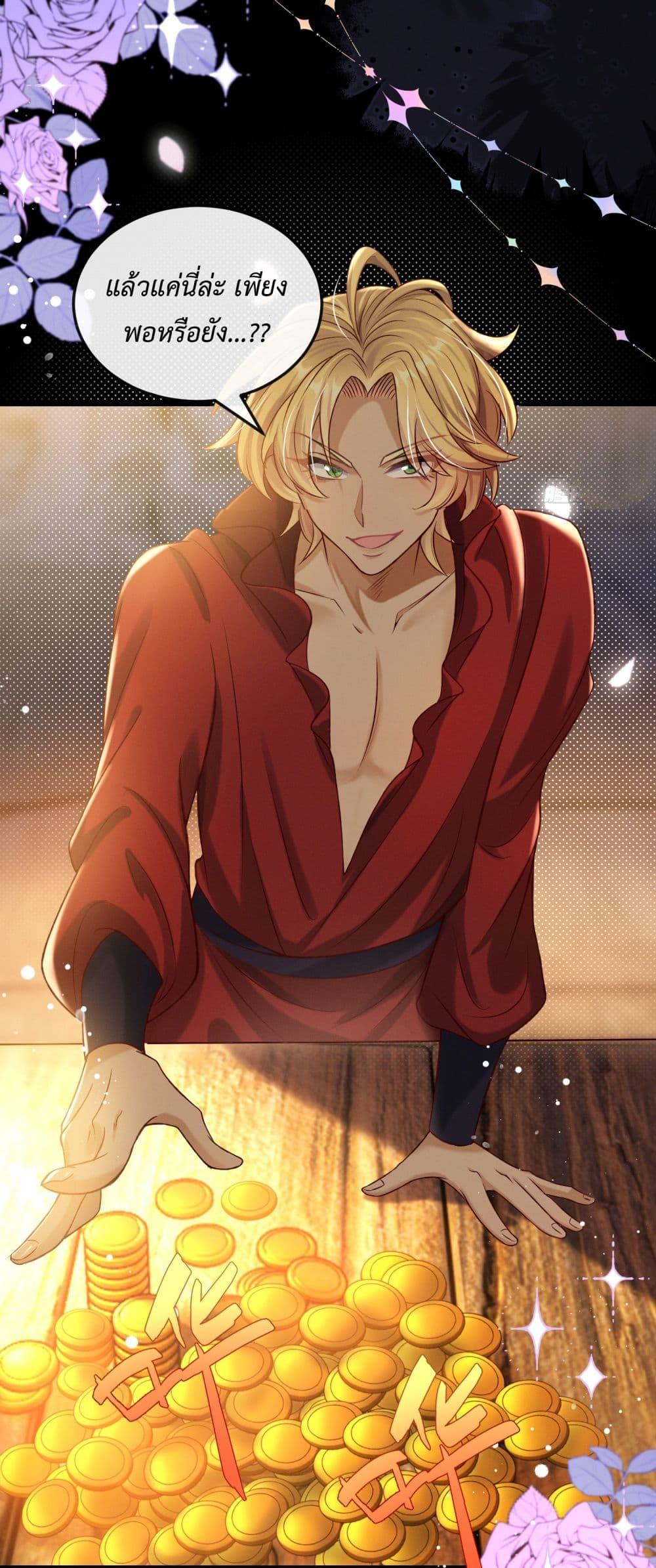 Manga-lc-com อ่านมังงะ อ่านการ์ตูน ออนไลน์ ฟรี Stepping on the Scumbag to Be the Master of Gods ตอนที่ 1 2 3 4 5 6 7 8 9 10 11 12 13 14 ฟรี ไม่มีโฆษณา Manga-lc - อ่าน มังงะ อ่าน การ์ตูน ออนไลน์ อ่านมังงะ ฟรี