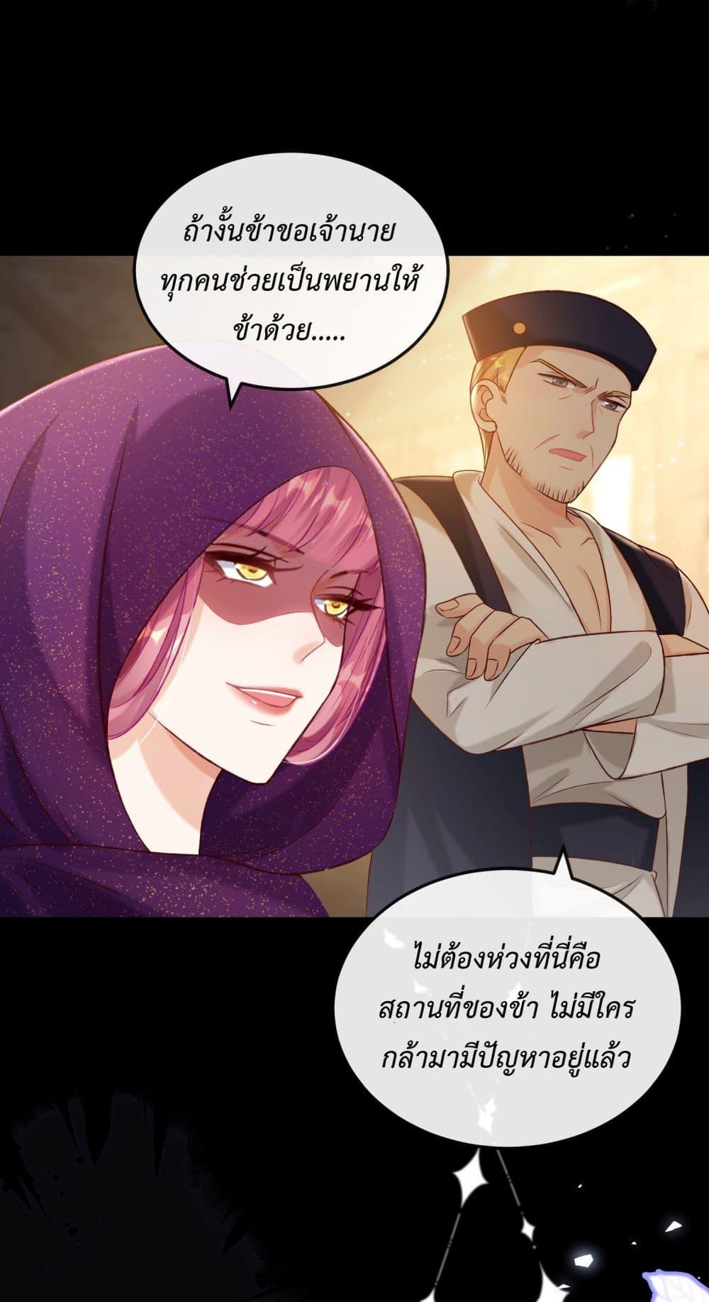 Manga-lc-com อ่านมังงะ อ่านการ์ตูน ออนไลน์ ฟรี Stepping on the Scumbag to Be the Master of Gods ตอนที่ 1 2 3 4 5 6 7 8 9 10 11 12 13 14 ฟรี ไม่มีโฆษณา Manga-lc - อ่าน มังงะ อ่าน การ์ตูน ออนไลน์ อ่านมังงะ ฟรี