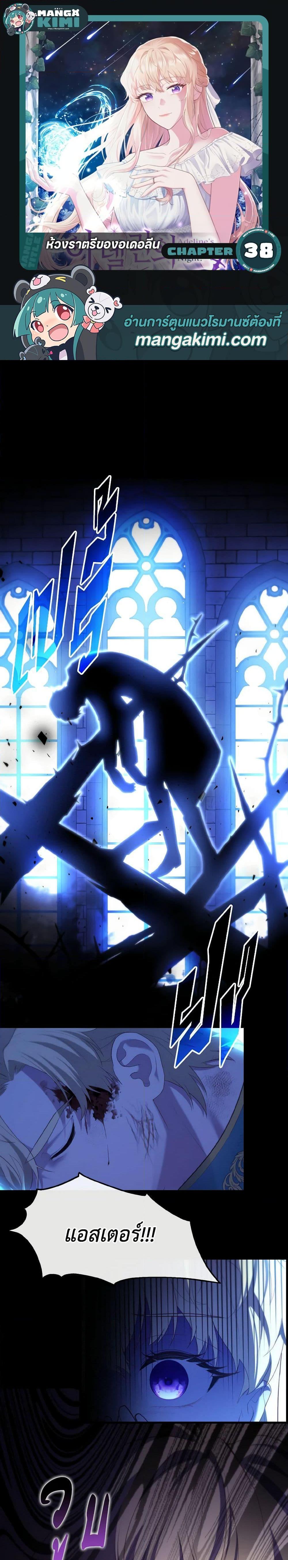 Manga-lc-com อ่านมังงะ อ่านการ์ตูน ออนไลน์ ฟรี Adeline’s Deep Night ตอนที่ 1 2 3 4 5 6 7 8 9 10 11 12 13 14 ฟรี ไม่มีโฆษณา Manga-lc - อ่าน มังงะ อ่าน การ์ตูน ออนไลน์ อ่านมังงะ ฟรี