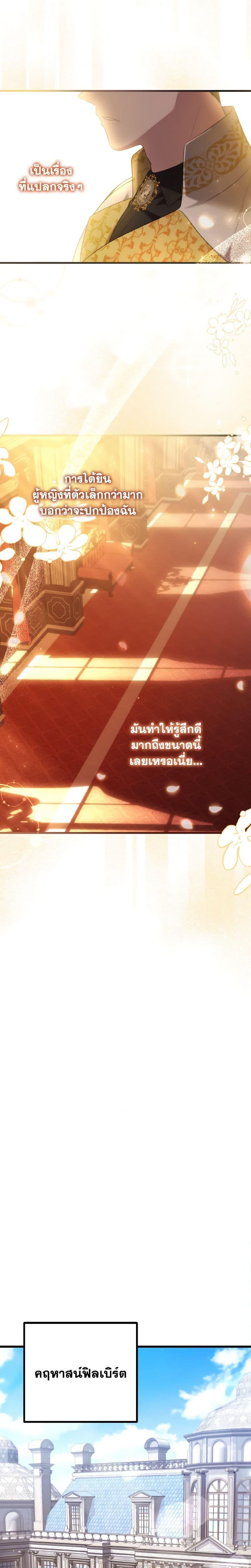 Manga-lc-com อ่านมังงะ อ่านการ์ตูน ออนไลน์ ฟรี Adeline’s Deep Night ตอนที่ 1 2 3 4 5 6 7 8 9 10 11 12 13 14 ฟรี ไม่มีโฆษณา Manga-lc - อ่าน มังงะ อ่าน การ์ตูน ออนไลน์ อ่านมังงะ ฟรี