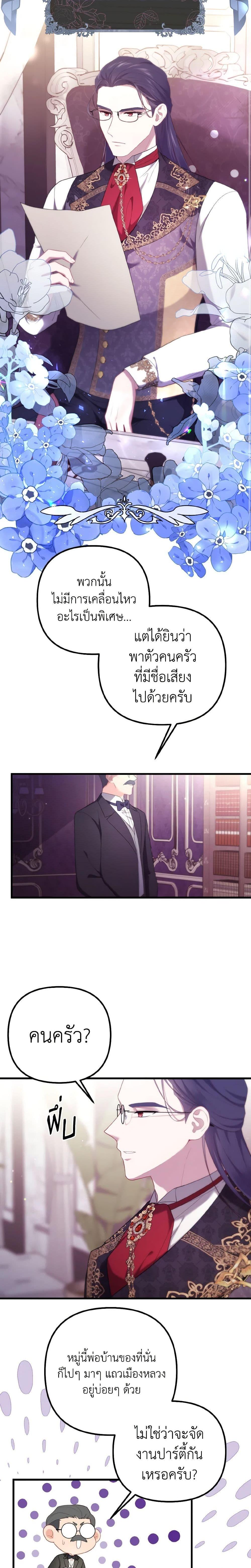 Manga-lc-com อ่านมังงะ อ่านการ์ตูน ออนไลน์ ฟรี Adeline’s Deep Night ตอนที่ 1 2 3 4 5 6 7 8 9 10 11 12 13 14 ฟรี ไม่มีโฆษณา Manga-lc - อ่าน มังงะ อ่าน การ์ตูน ออนไลน์ อ่านมังงะ ฟรี