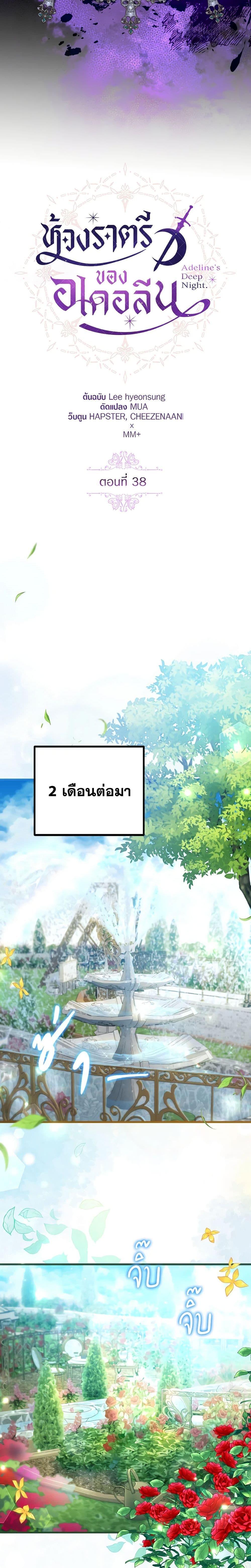 Manga-lc-com อ่านมังงะ อ่านการ์ตูน ออนไลน์ ฟรี Adeline’s Deep Night ตอนที่ 1 2 3 4 5 6 7 8 9 10 11 12 13 14 ฟรี ไม่มีโฆษณา Manga-lc - อ่าน มังงะ อ่าน การ์ตูน ออนไลน์ อ่านมังงะ ฟรี