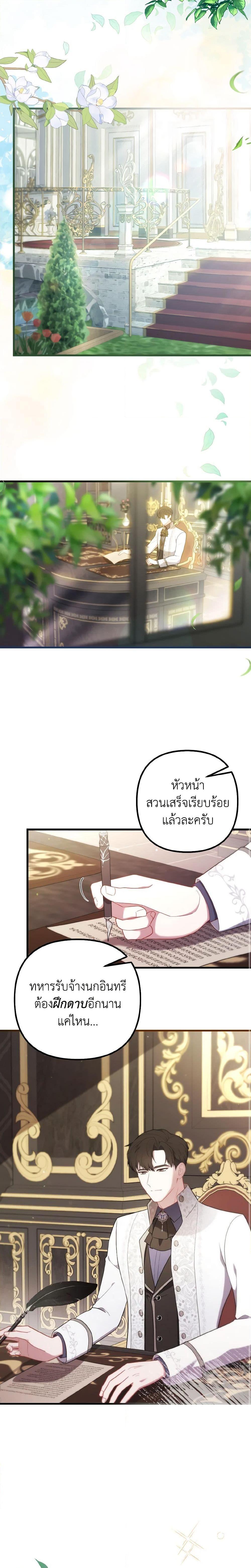Manga-lc-com อ่านมังงะ อ่านการ์ตูน ออนไลน์ ฟรี Adeline’s Deep Night ตอนที่ 1 2 3 4 5 6 7 8 9 10 11 12 13 14 ฟรี ไม่มีโฆษณา Manga-lc - อ่าน มังงะ อ่าน การ์ตูน ออนไลน์ อ่านมังงะ ฟรี