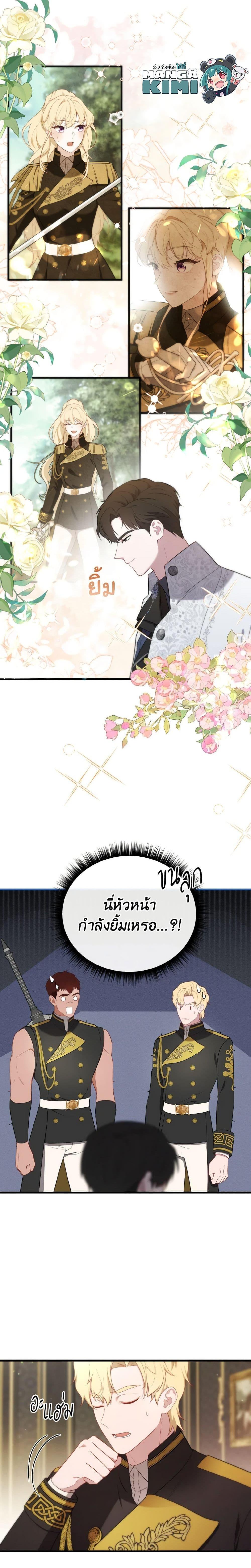 Manga-lc-com อ่านมังงะ อ่านการ์ตูน ออนไลน์ ฟรี Adeline’s Deep Night ตอนที่ 1 2 3 4 5 6 7 8 9 10 11 12 13 14 ฟรี ไม่มีโฆษณา Manga-lc - อ่าน มังงะ อ่าน การ์ตูน ออนไลน์ อ่านมังงะ ฟรี